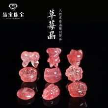 ������Ȼ��ݮ���Ʒ��� �����������׵�̼�����diy��朒�����l