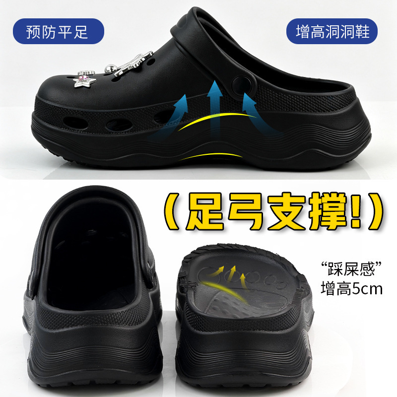 Tuke arch support clogs for men and women, thick-soled, height-increasing, non-slip, breathable, specialized sandals that don't tire out the feet even after standing for a long time