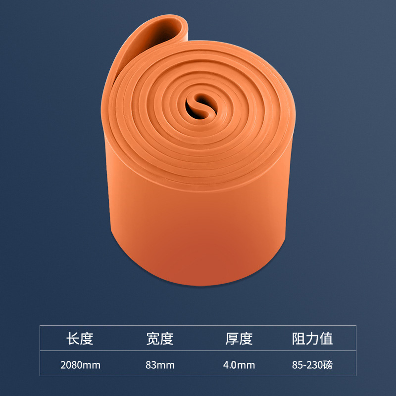 负重阻力带引体向上辅助弹力带瑜伽普拉提弹力圈拉力带TPE拉力带|undefined