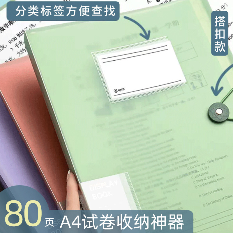 A4 폴더 투명 느슨한 잎 내부 페이지 A4 버클 데이터 북 다층 삽입 파일 가방 검사 종이 보관 가방