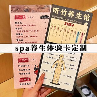 spa�B���w򞿨ӡ�������������ؿ�С�����M�OӋ�^�����B��ӡˢ