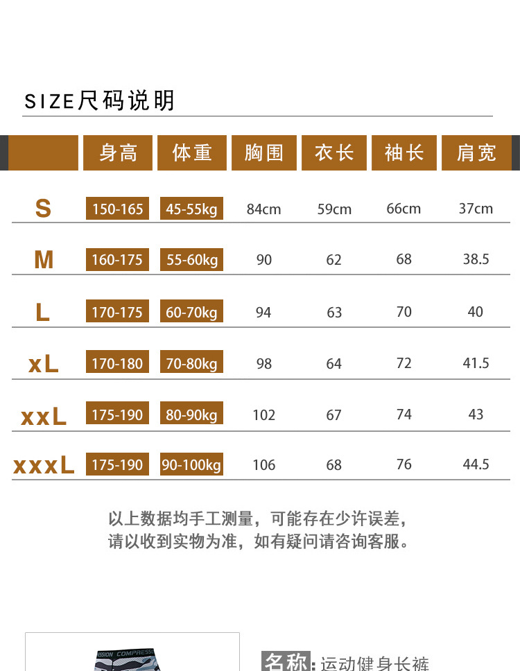 长袖长裤两件套_09.jpg