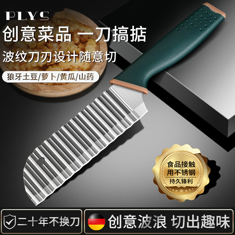 Patata de acero inoxidable cuchillo de corte de barra de cocina de lujo patatas fritas cuchillo de onda cuchillo de corte de verduras caseras cuchillo de corte de dientes de lobo de patata
