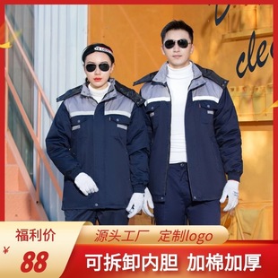 �ﶬ�޷��������Ӻ����·����ɲ�ж�ڱ����b�S�����L�ů�ڱ���