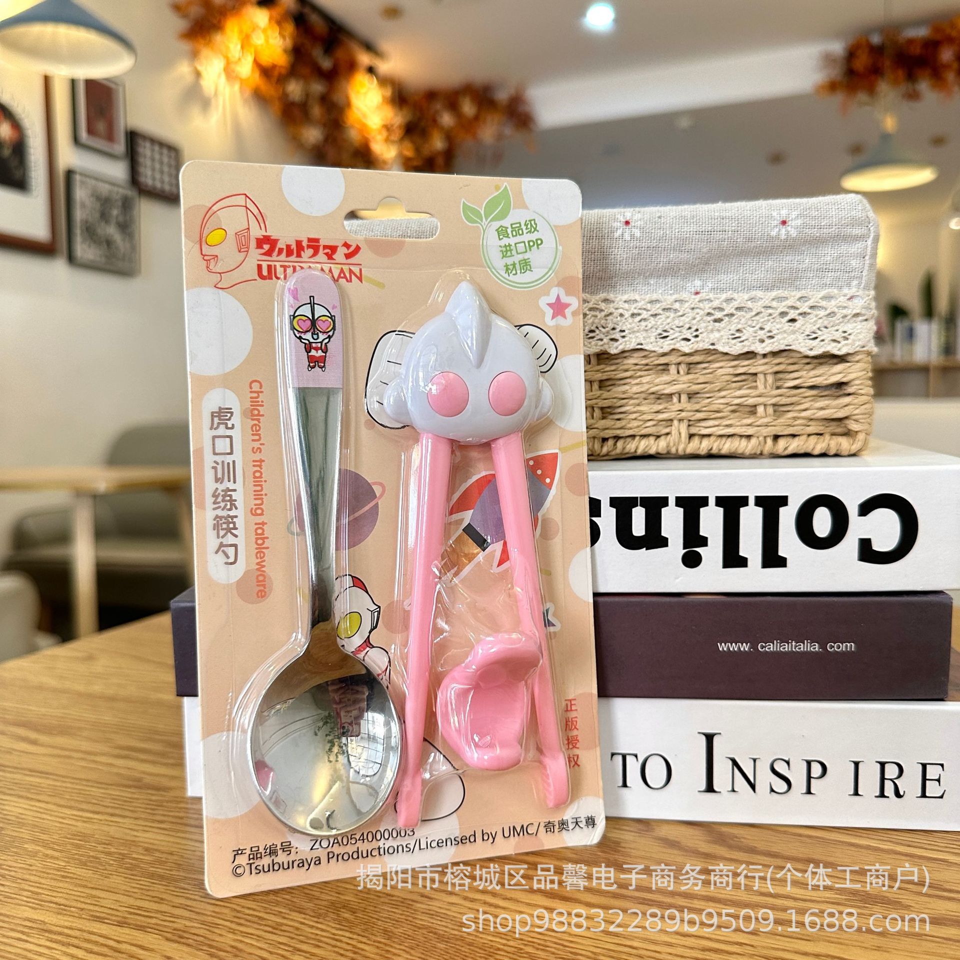 고급수저와 젓가락 - 핑크