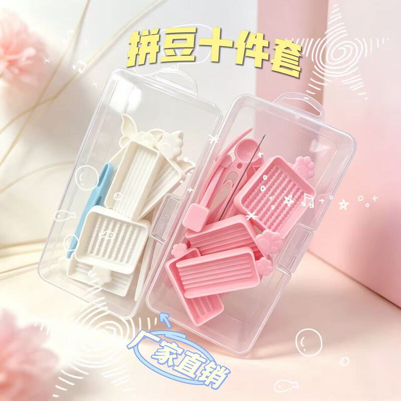 Small Bean Beads 2.6mm Bead Tool Set, Bead Needle Pen, Bead Shovel, Bead Holder, DIY Bead Craft Set Small Bean Beads 2.6mm Bead Tool Set, Bead Needle Pen, Bead Shovel, Bead Holder, DIY Bead Craft Set