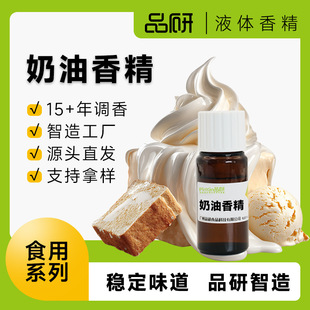 Ʒ��ʳ�������㾫���lԴ�^�S��ʳƷ���決��ˮ������ʳƷԭ��