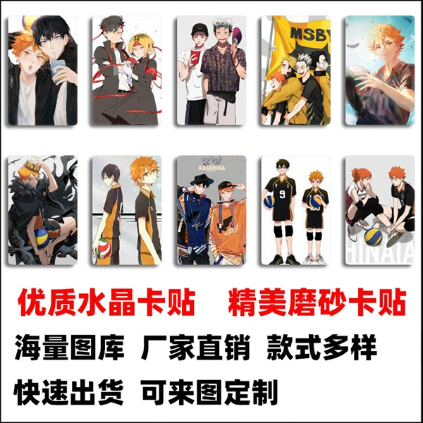 Источник внешней торговли Anime Packing Young Card Student Rice Card Gift Pack Crystal/Fruits Sticker