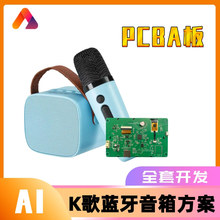 AI���������V���� �{��������� K�������PCBAܛӲ����������