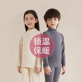 儿童中领保暖内衣套装青少年秋冬打底衫男女童秋衣裤宝宝加厚睡衣
