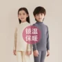 儿童青少年男女秋冬秋衣裤