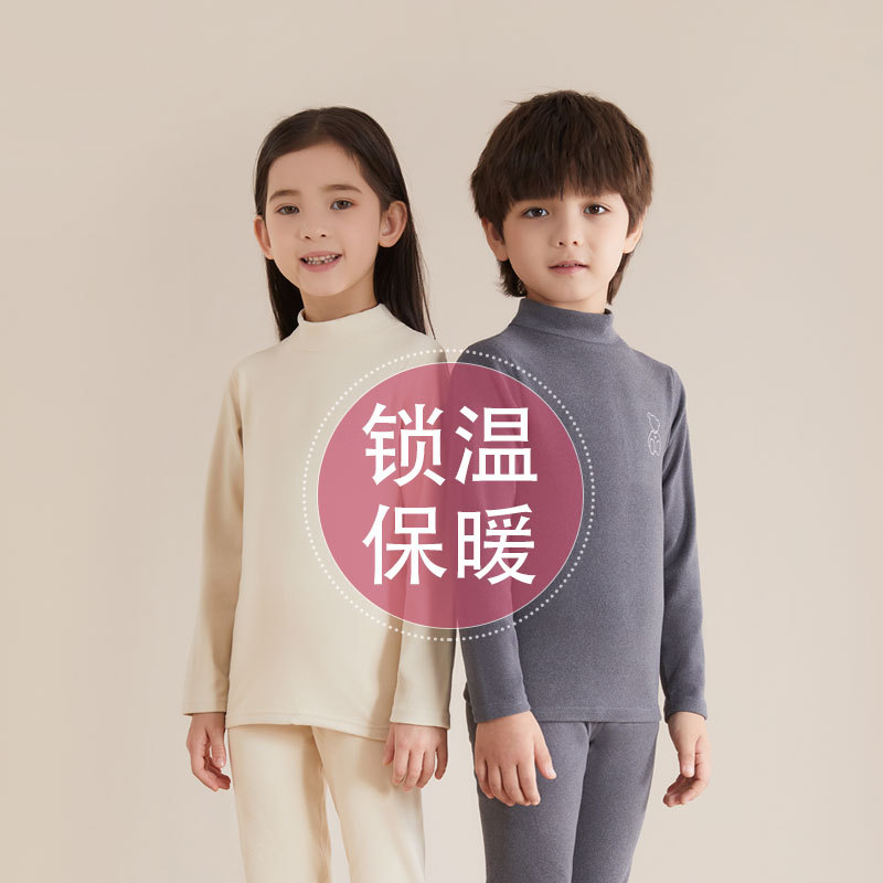 Children's Mid-collar Thermal Underwear Set Youth Autumn and Winter Bottoming Shirt for Boys and Girls Autumn Clothes Baby Thickened Pajamas