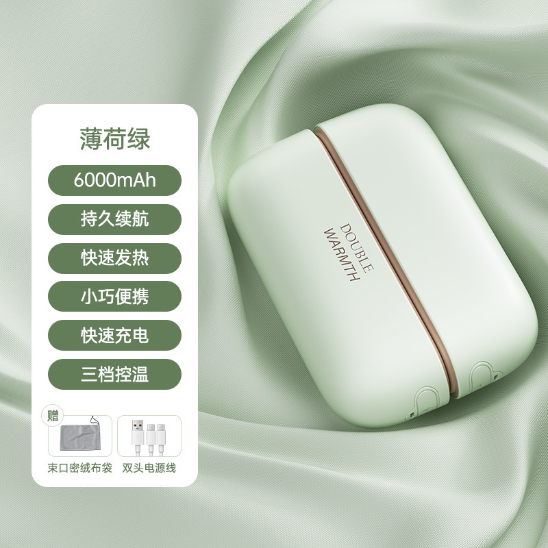 电暖手宝磁吸分体式暖手宝分离式迷你便携式暖宝宝二合一女生礼物|undefined