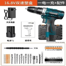 ���16.8V��荳������֘���p�ټ���12V���늄��ݽz�������