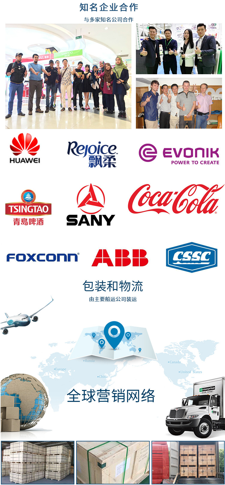 PPS板棒管国内_06