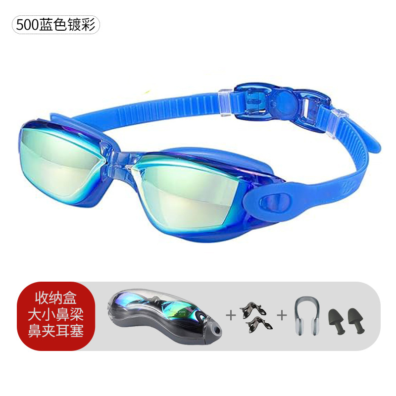 500-블루 컬러 도금