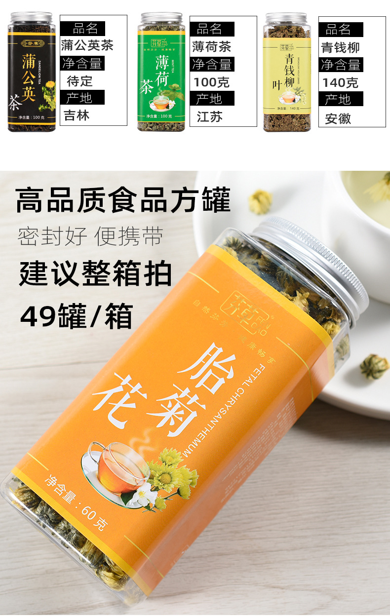 Dried Lily Bulb Tea Bai He Herbal Flower Tea 200g Bottle Hot Brew Wellness Drink specifications