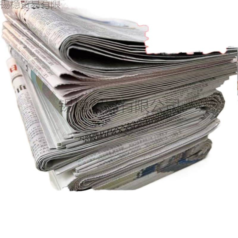 新闻纸