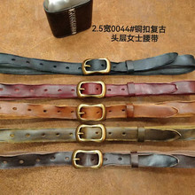 �^��ţƤᘿ�Ƥ��ŮZ0044#2.5���~�۹��溆�s�ٴ�ţƤ����