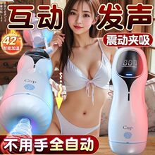 �Ð�ȫ�Ԅ��w�C�C����ʿ��Ʒ늄���s���A��ο����������Ȥ�����