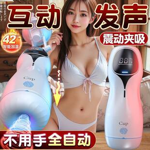 久爱 Men's automatic electric telescopic airplane, toy, fully automatic