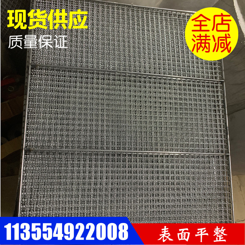 广东厂家定制 喷油网烤漆网盘晾晒网片/喷油喷涂喷漆网盘 可订做