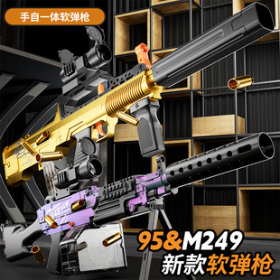 ��������һ�w�����ѓ���QBZ95ܛ�������擌M249��ͯ����к����l