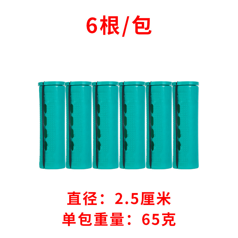 4호 2.5CM (총 6개)