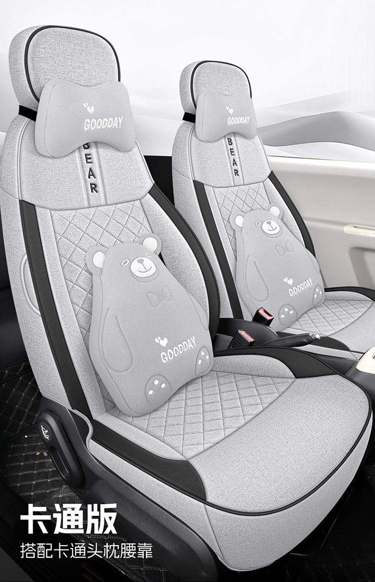 Changan Lumin Waxy Corn Cotton Linen Linen Seat Cover Four-Season Universal Car Seat Cushion Fully Surrounded Breathable Seat Cushion