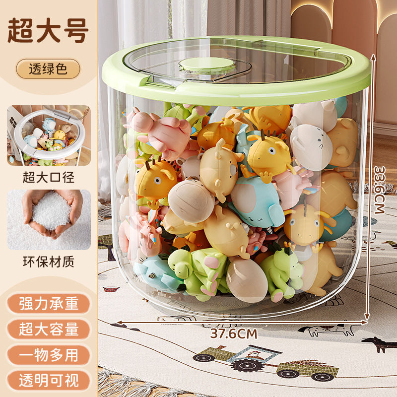 특대형 [투명녹색] 50L 원형쌀통 장난감수납통