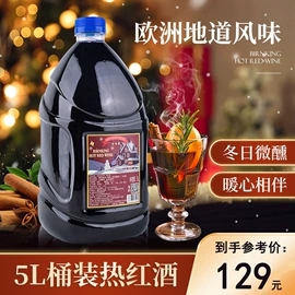 洋酒;葡萄酒;果酒