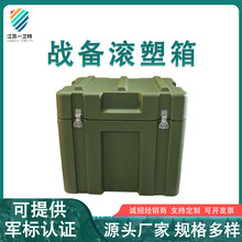 ����ɫս�������䰲ȫ�����ܷ����������800*600*300mm