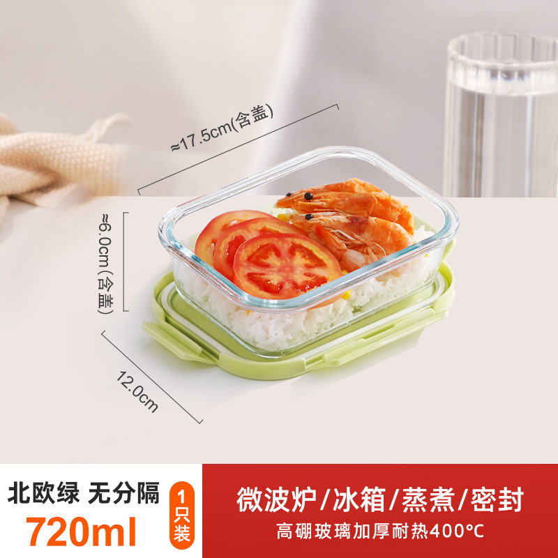 ガラス弁当箱円形仕切り二分格ガラス碗蓋付き鮮度保持箱サラリーマン電子レンジ加熱専用|undefined