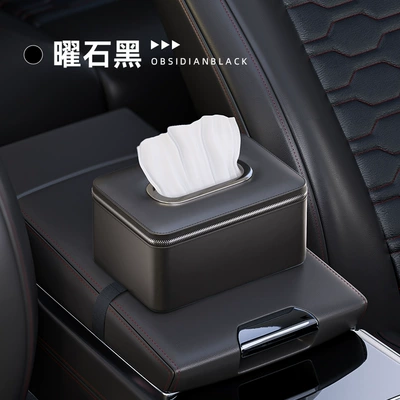 Car tissue box, car seat tissue box, dual-use tissue bag for car and home, armrest box, sun visor, car napkin pack (Car tissue box/set) - universal-model-quality-black-single-pack-armrest-box-tissue-holder