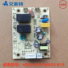 ���_��ȡů���ů�����HD22-R35/WD22-R19 �Դ������ư�