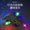 Electric neon transformer, universal music airplane, lightweight automatic toy for boys, fighting, wholesale