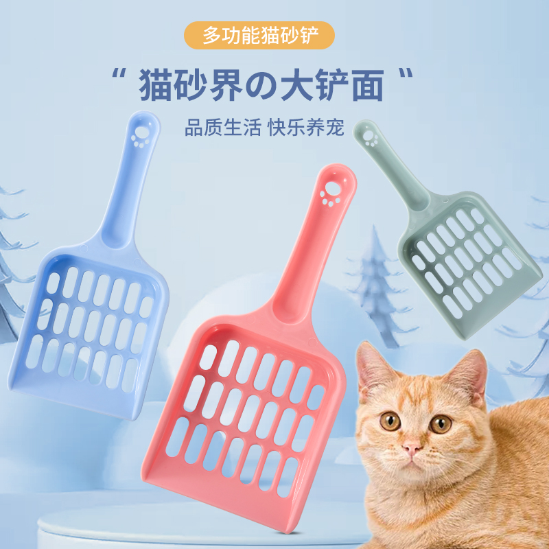 猫砂铲金属铲屎铲子猫屎非不锈钢铁细小孔猫沙器大号猫咪用品