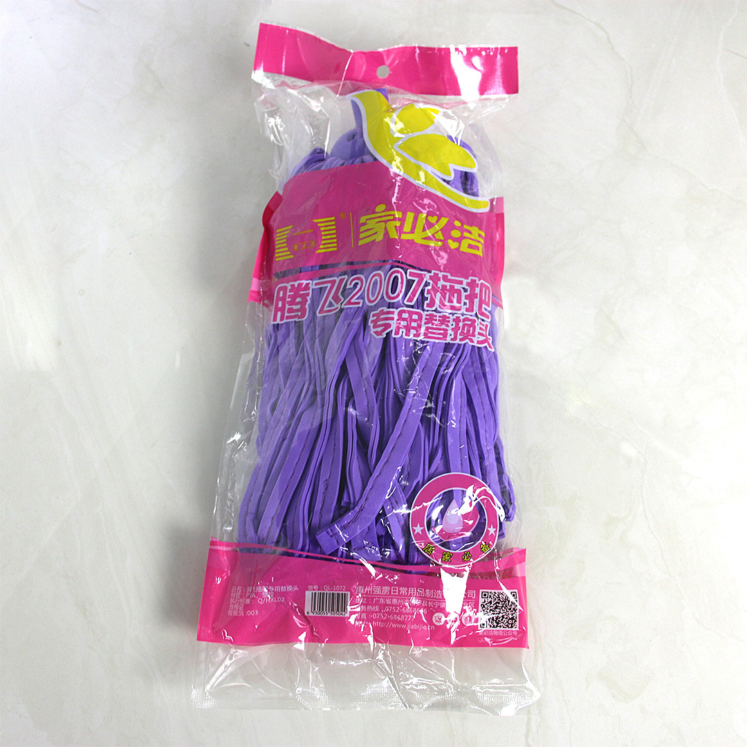 Household Bijie deerskin towel plastic cotton mop household twist mop round head mop Tengfei mop material absorbent mop