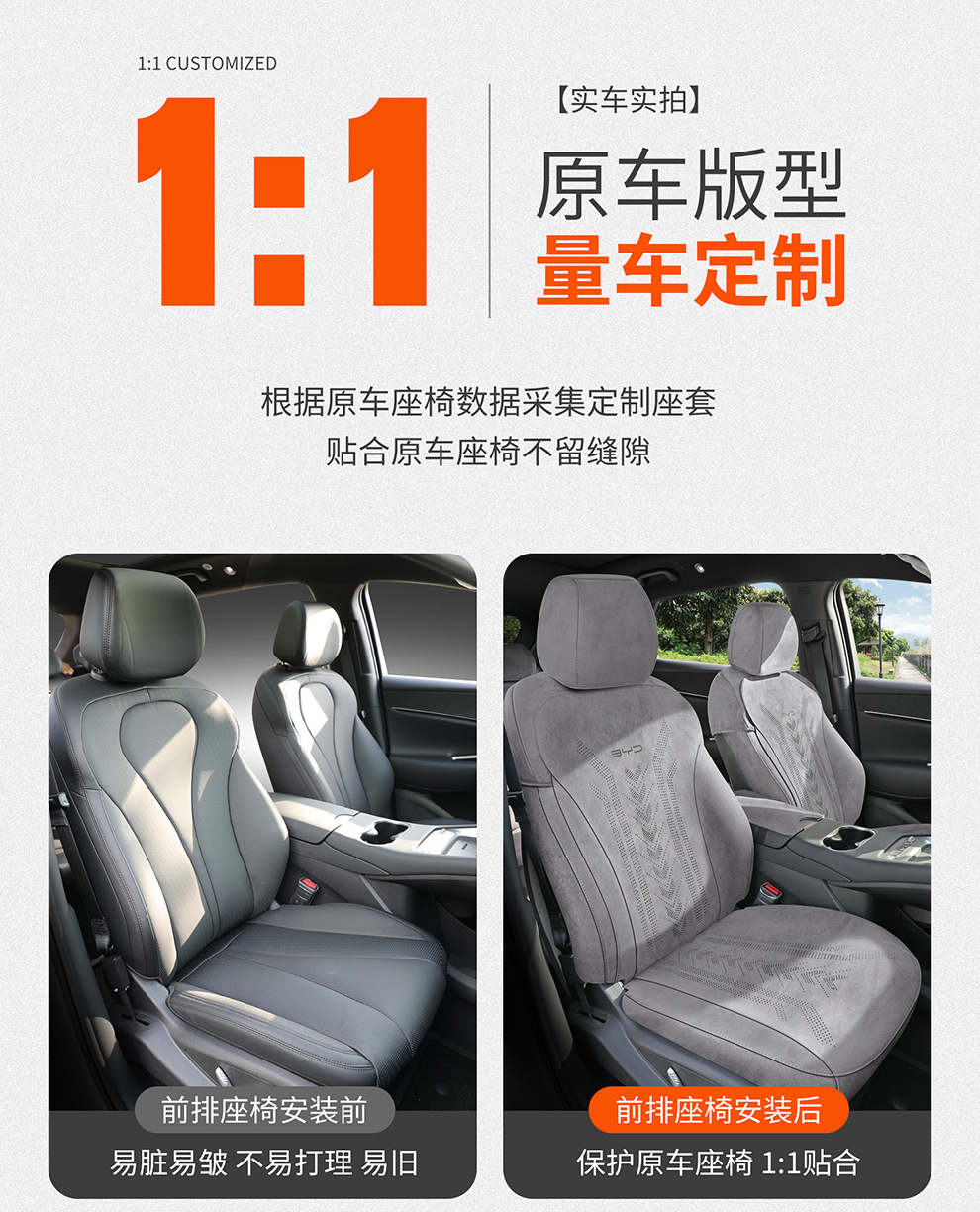 Byd Hiace 05Dmi Special Car Seat Cushion, Universal Seat Cover for All Seasons, Suede Leather Ventilated Saddle Cushion Seat Cover