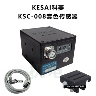 KSC-008��ِ��ɫ����{���ӡ�C������۰�ӡ�C��ɫ�����