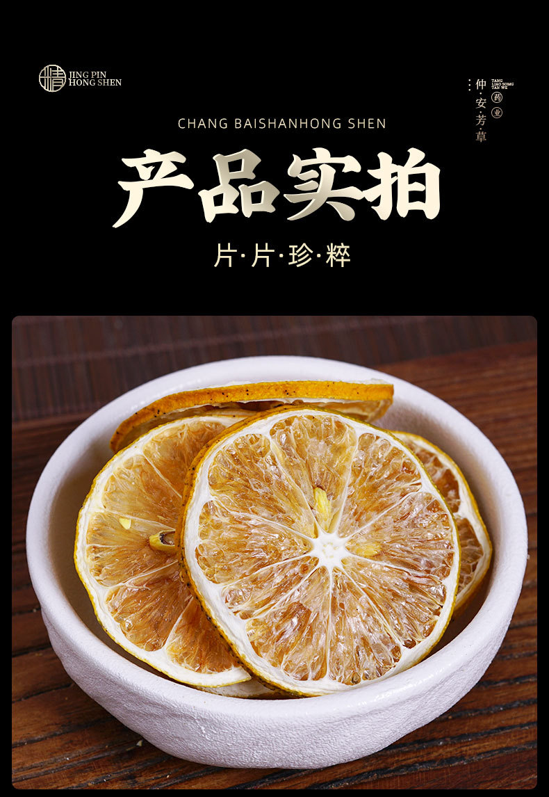 Dried Lemon Slices (Citrus limon) — Sun-Dried Fruit Herb for Tea & Water in use