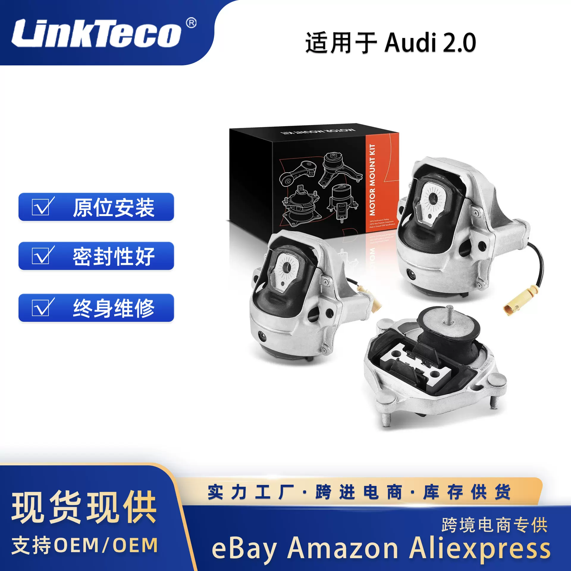 3件发动机电机支架适用Audi A4 09-12 A4 Quattro A5 Quattro前后