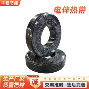 Manufacturer Customized Self-Controlling Medium Temperature Electric Heating Tape Pipe Insulation Anti-Freeze Electric Heating Tape Medium Temperature Electric Heating Tape