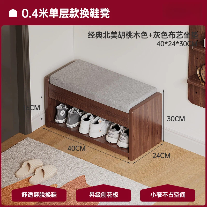 Taburete de cambio de zapatos en la puerta de entrada para almacenar en la puerta doméstica para vestir taburetes de zapatos armario de zapatos integrado puerta de entrada portable almacenamiento rack de zapatos