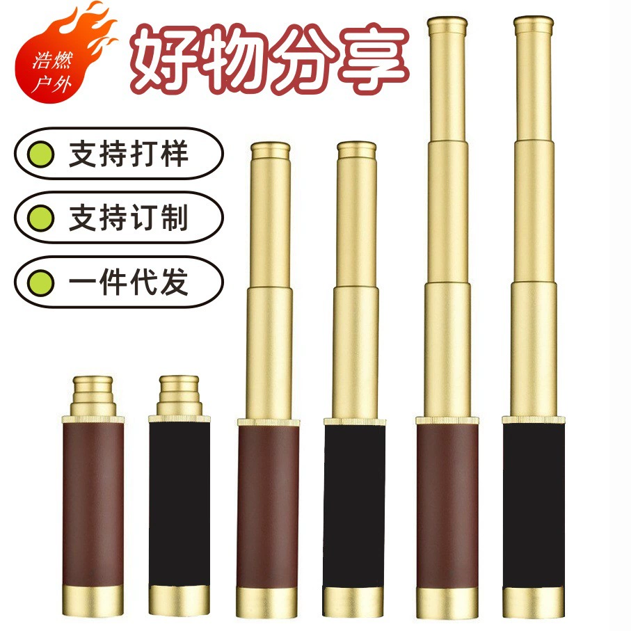 Одноцилиндр Пиратский телескоп Карибский ретро выдвижной ремень кожаная сумка подарок физический производитель