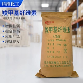 纤维素;植物胶;砂浆添加剂