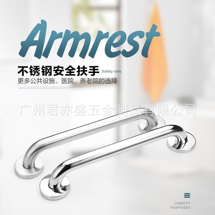 不锈钢304洗手间扶手浴室浴缸老人安全把手卫生间楼梯防滑拉手