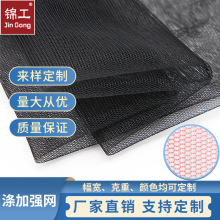 工厂定制六角网眼布箱包软硬网纱面料涤纶洗衣袋网布婚纱裙蚊帐布