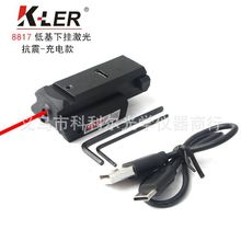 USB充电下挂低基红激光瞄准器户外战术格洛克激光定位laser sight