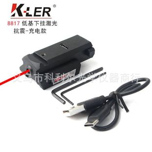 USB Charging Low Base Red laser sight Outdoor Tactical Glock laser Positioning laser sight